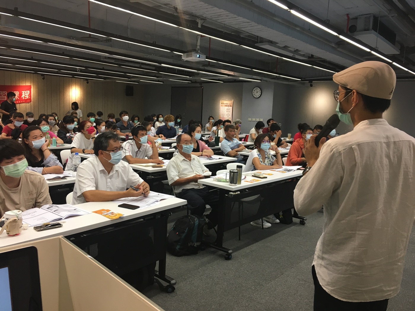 政府創業課程授課現場